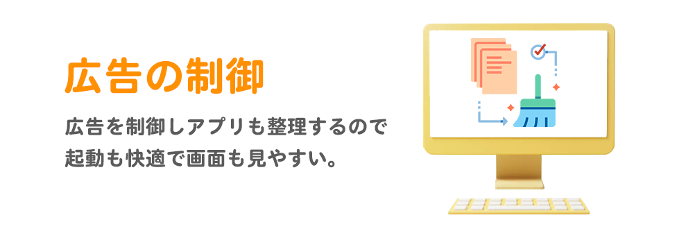 Windows11のPC設定費用